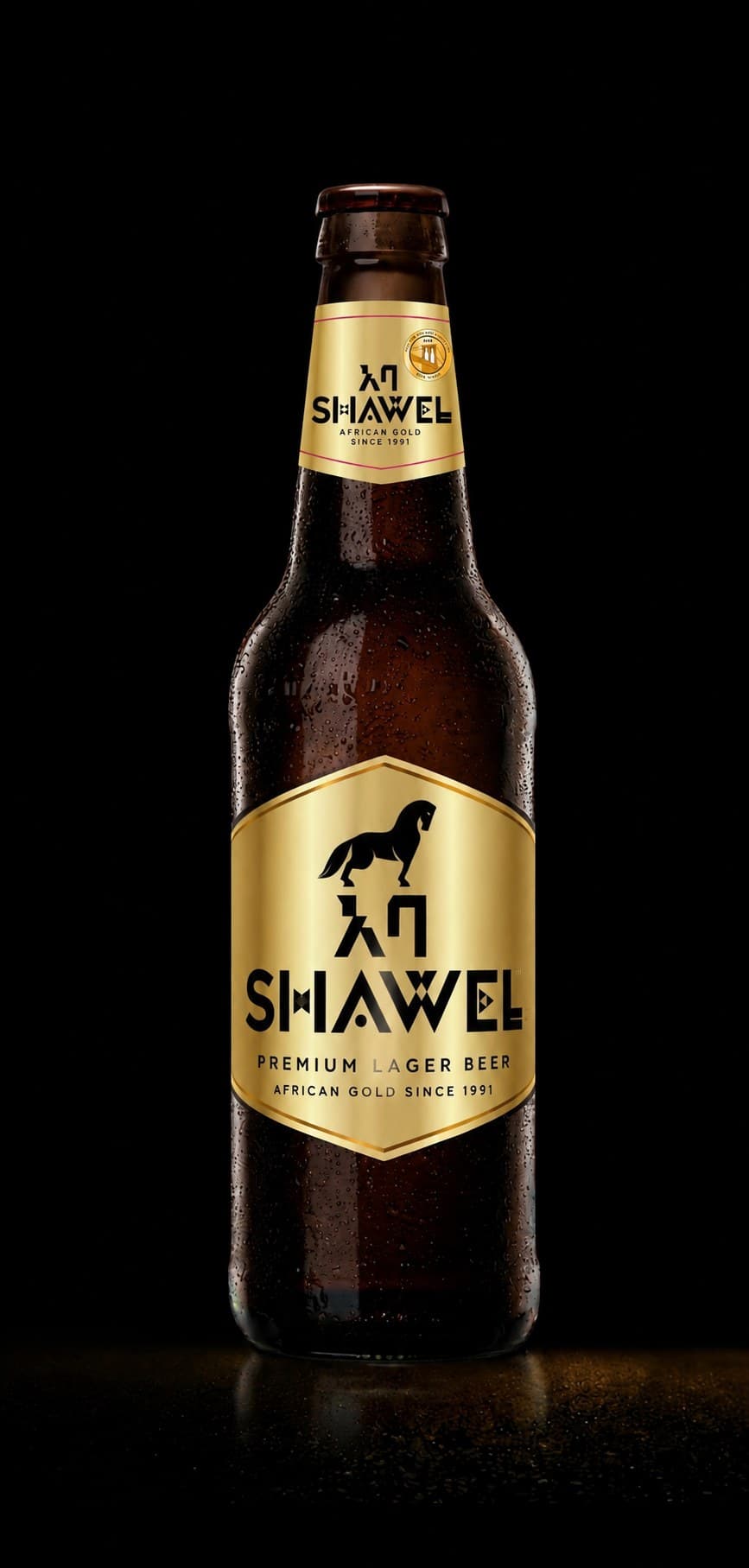 Shawel Premium Lager bottle, the gold-medal pour